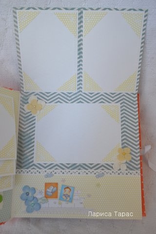 Альбом про 1-й год жизни