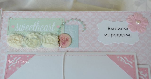 Альбомчик про первый годик