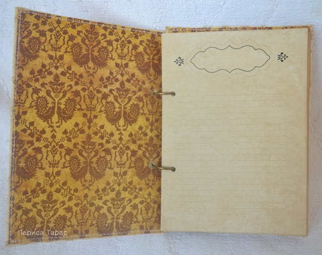 Кулинарный блокнот