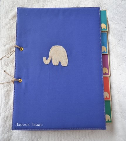Блокнот для рукоделия