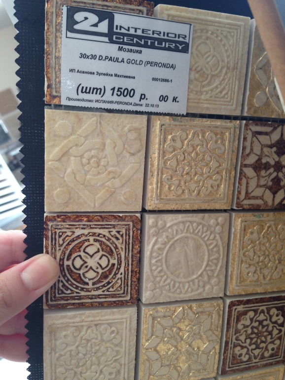 Какую кухню и какой фартук?