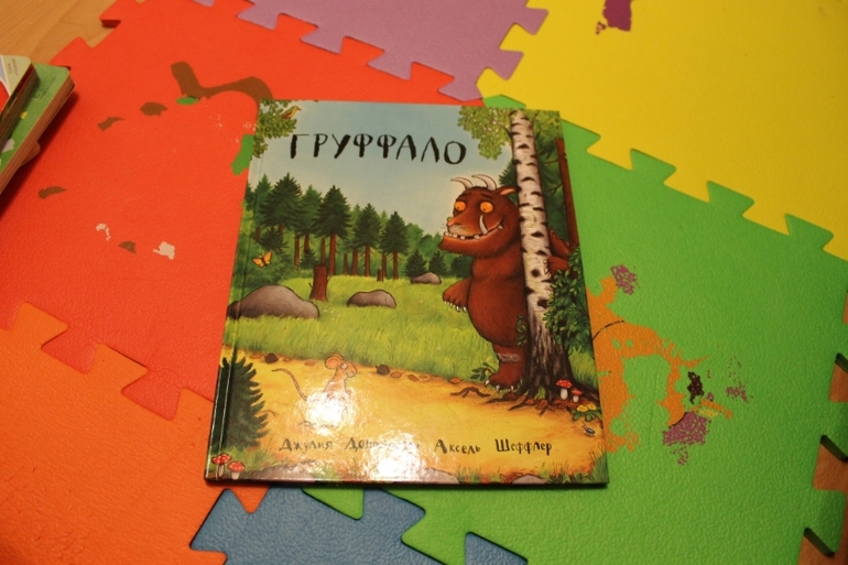 Наши книги от 1-1,5 лет