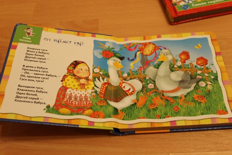 Наши книги до 1 года
