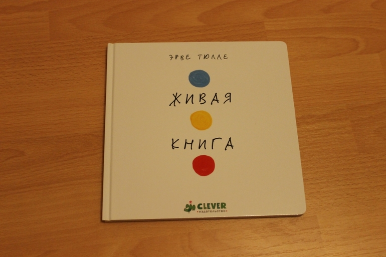 Наши книги от 1-1,5 лет