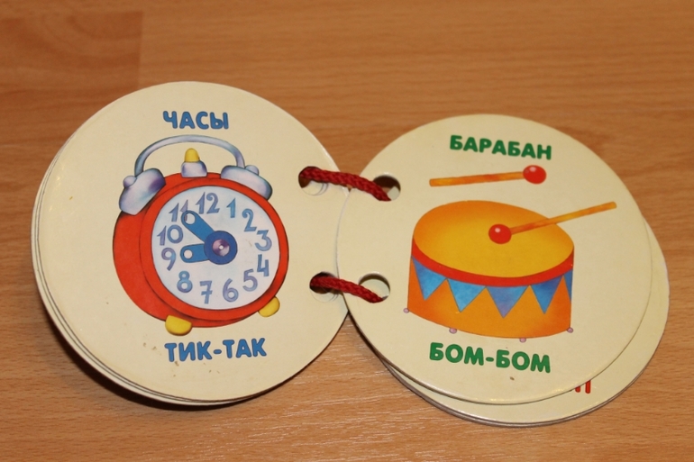 Наши книги до 1 года