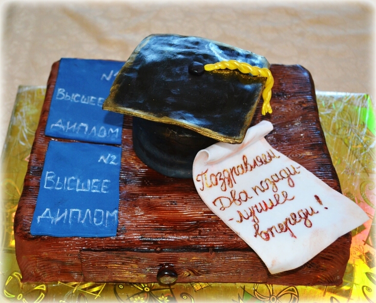 Второе высшее-это круто!