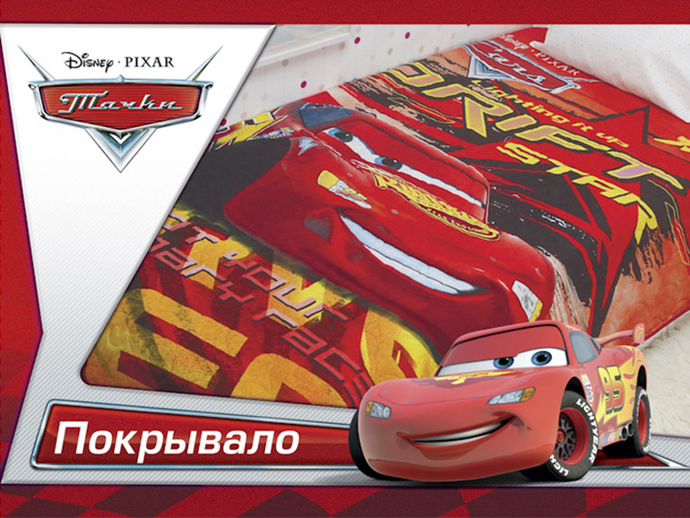 КПБ БЭБИ,полотенца, пледы, покрывала ДИСНЕЙ!!