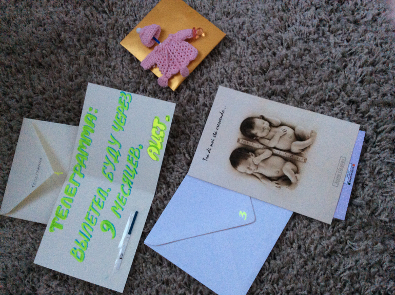 У нас вроде получилось! Неужели наша бусинка нас выбрала? Как  же мы ее ждали!!!