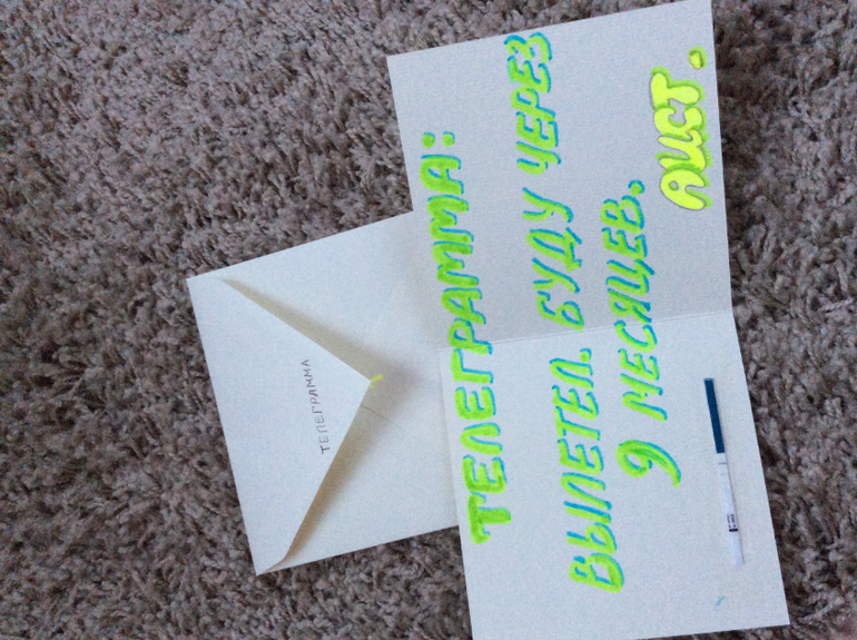 У нас вроде получилось! Неужели наша бусинка нас выбрала? Как  же мы ее ждали!!!