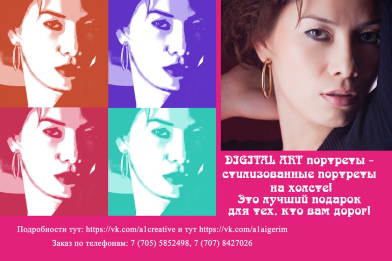 Самый лучший подарок близким!!!