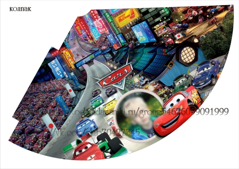 Наборчик "Тачки" на 2ух летие Тёмика(принимаю заказы)