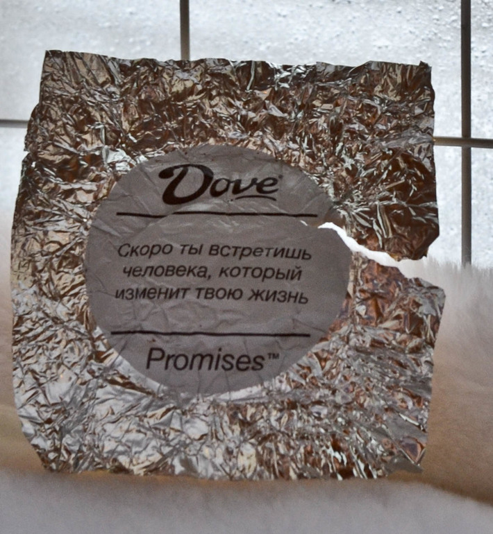 предсказание в конфетке Dove:)