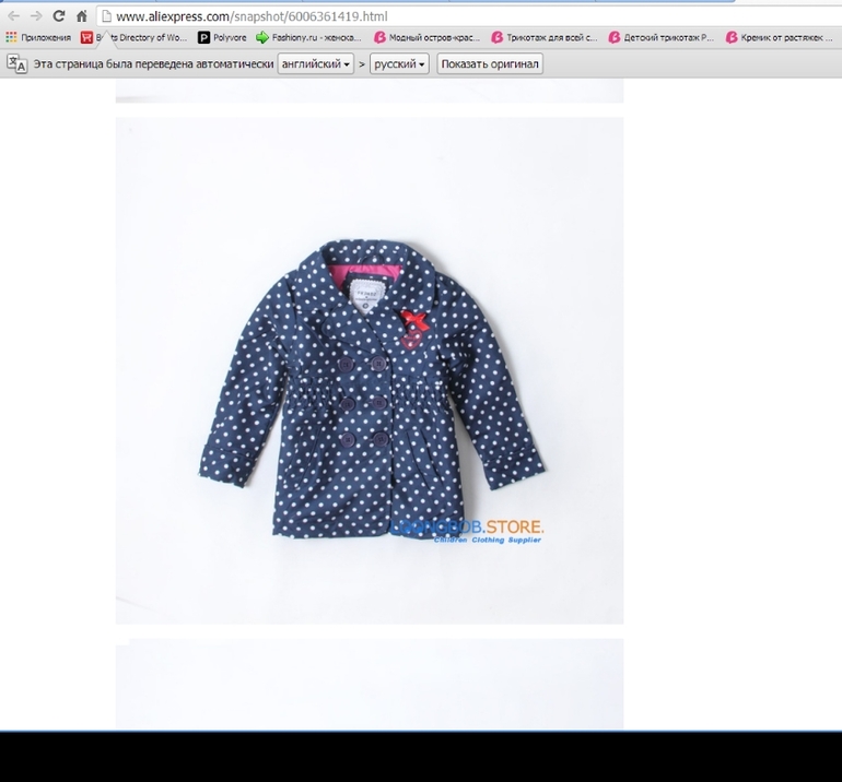 Первая проба!!!