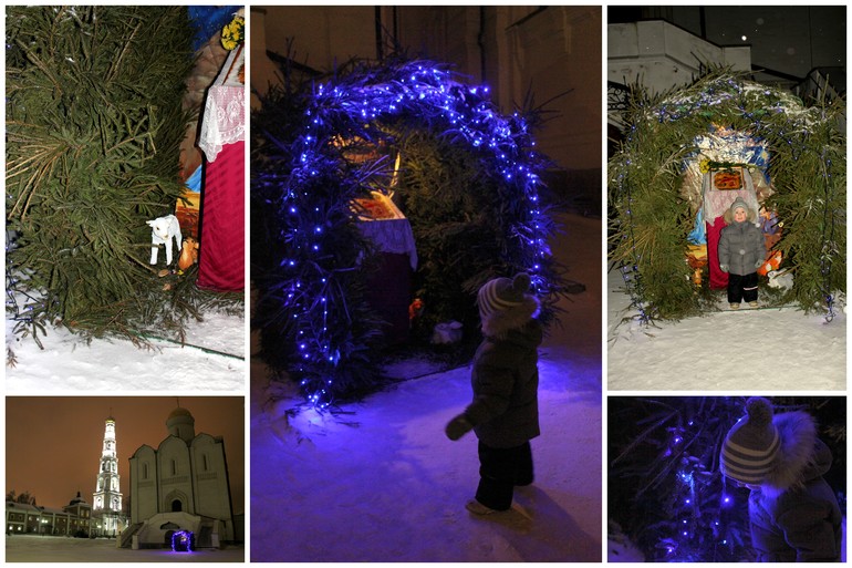 Рождественская прогулка