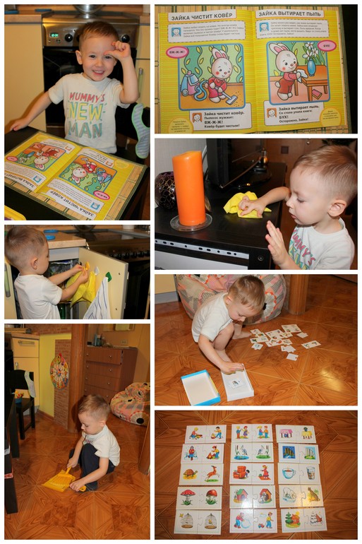 Занимательный денек - 4