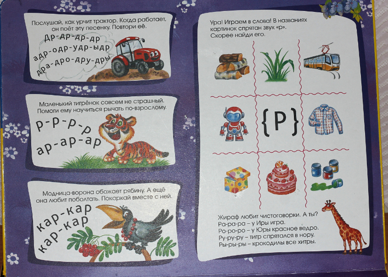 Наши любимые игрушки (очень очень много фото)