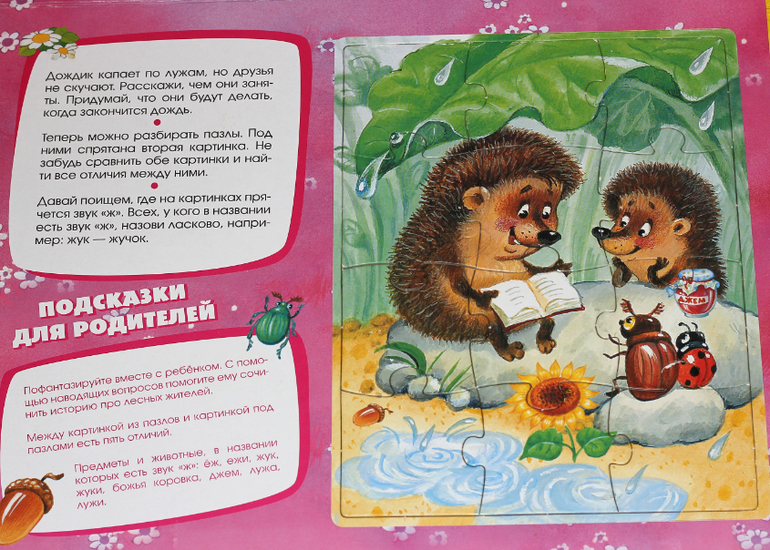 Наши любимые игрушки (очень очень много фото)