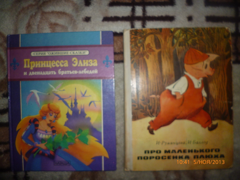 Наша детская библиотека!