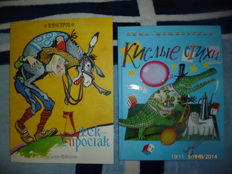 Посленовогоднее пополнение!