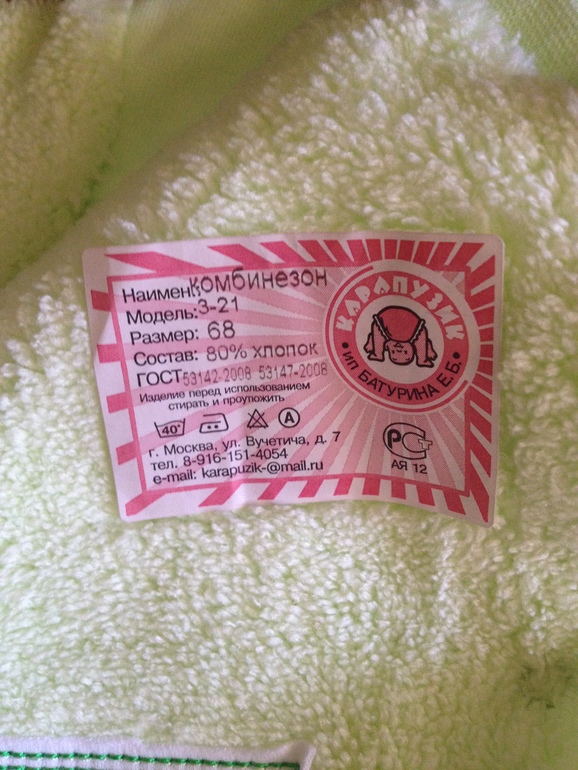 Продам детские вещи и женскую обувь