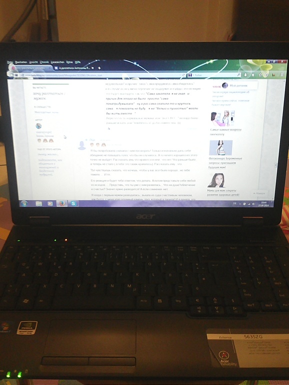 Самая обычная пятница...