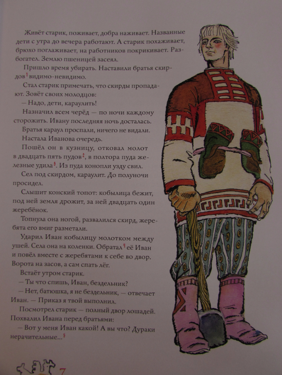 Подайте на подарок Подайте на подарок