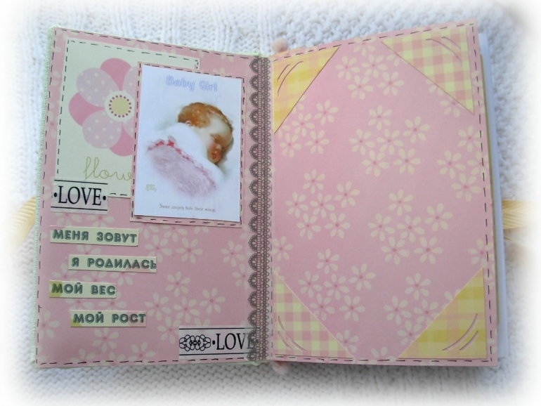 Нежнейший блокнотик для малышки (ПРОДАЕТСЯ)
