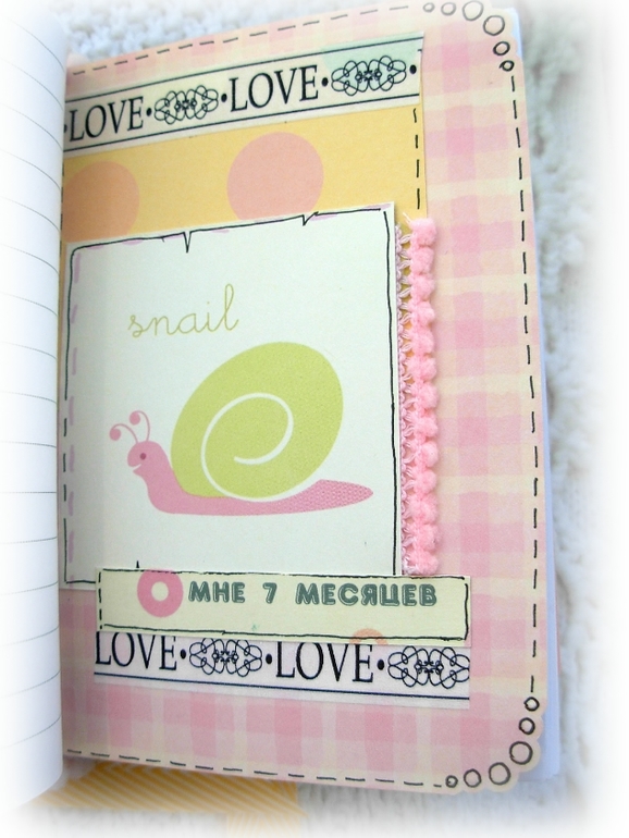 Нежнейший блокнотик для малышки (ПРОДАЕТСЯ)