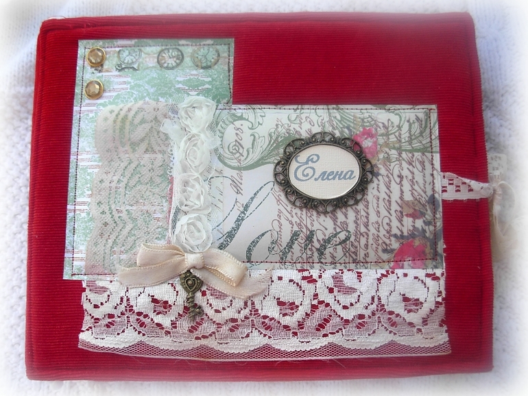 Альбом для девушки