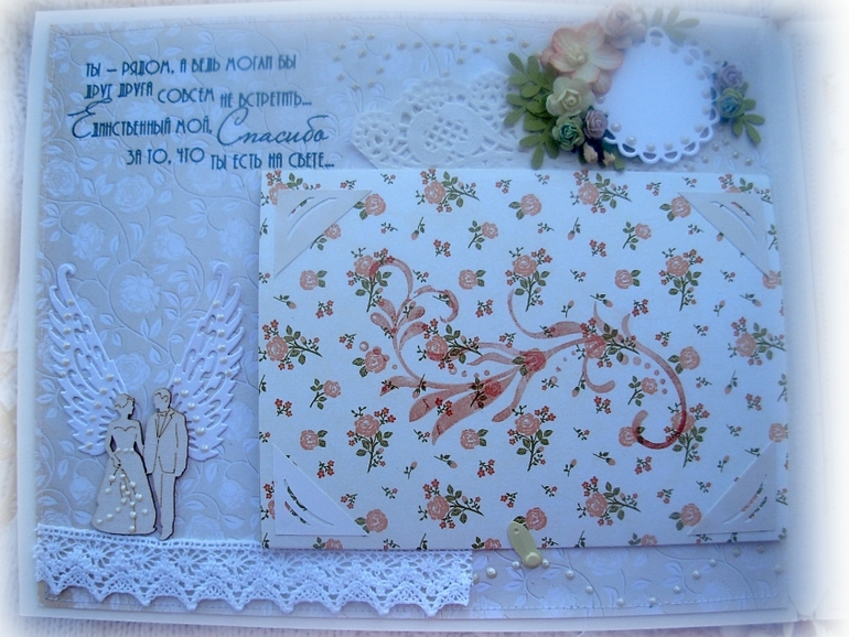 Альбом для девушки