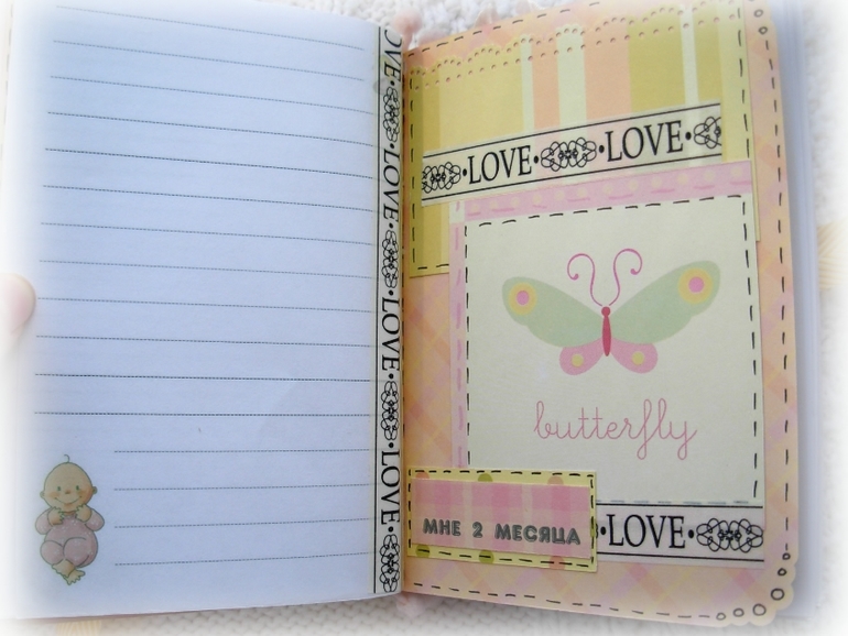 Нежнейший блокнотик для малышки (ПРОДАЕТСЯ)