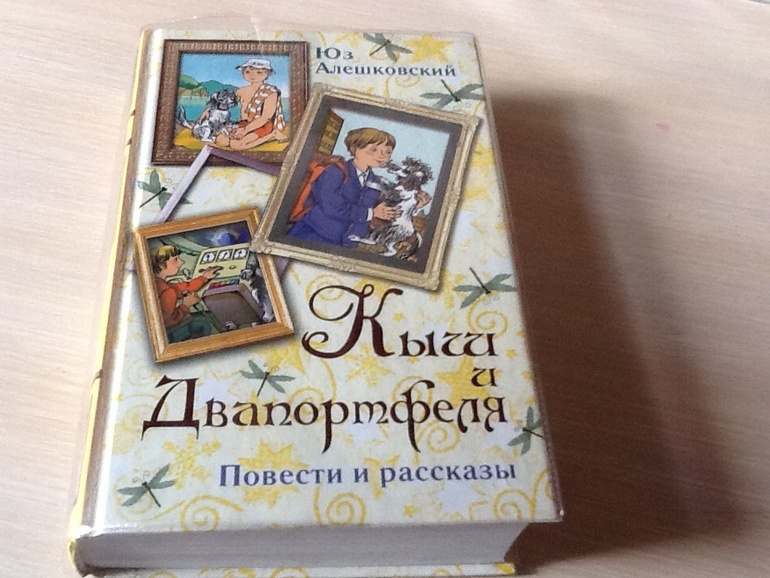 Все началось с Гули Королевой