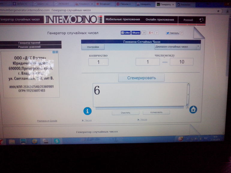Всем привет!!! Наконец-то и я выиграла долгожданного хомячка