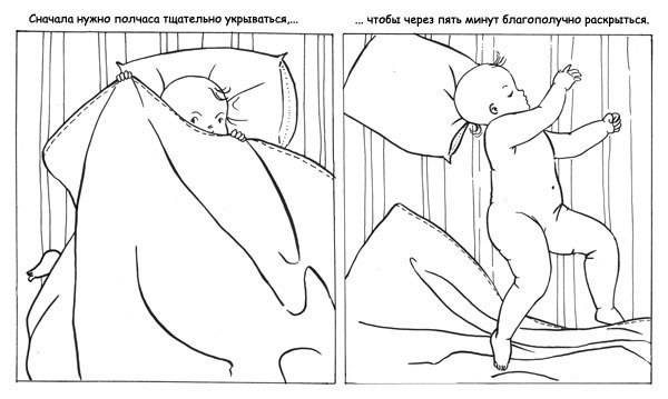 Вот прям в точку)