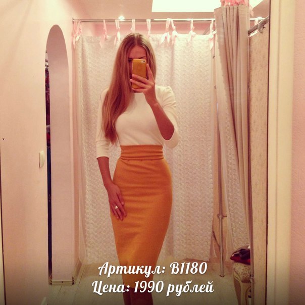 Помогите найти