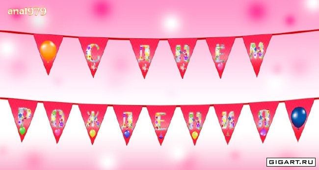 Размер растяжки