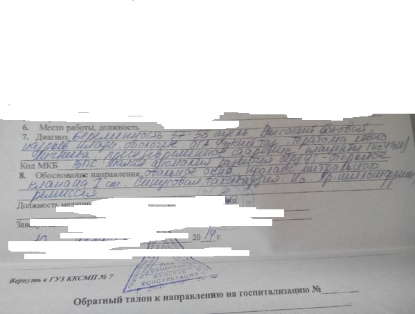 Когда же....??((