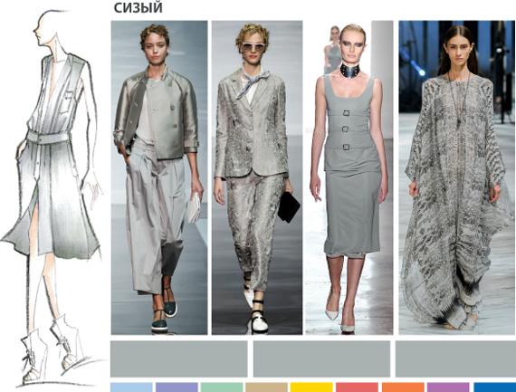 Модные цвета весна-лето 2014