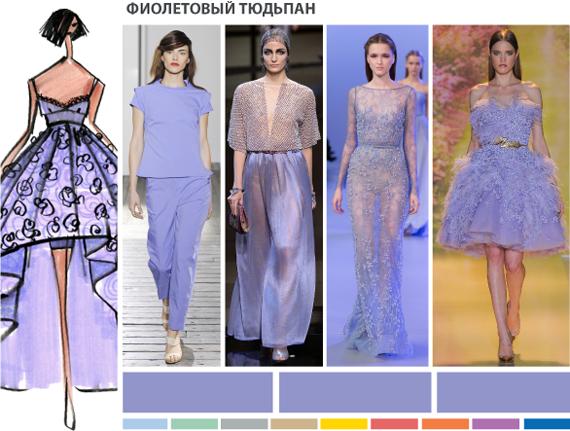 Модные цвета весна-лето 2014