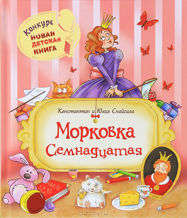 Наши сентябрьские сокровища.