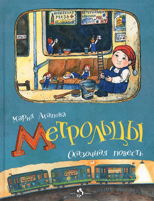 Наши сентябрьские сокровища.