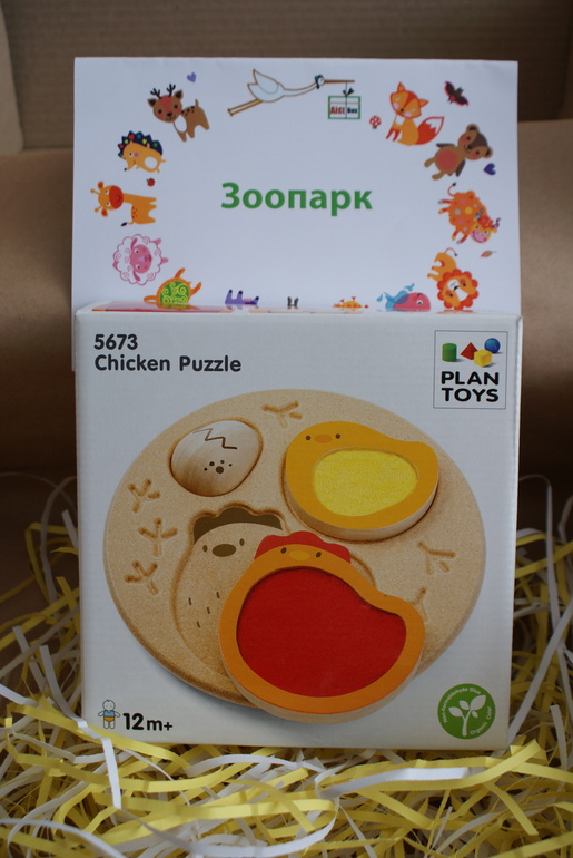 Обзор коробочки АистБокс апреля "Зоопарк!"