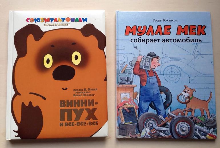 Наше книжное пополнение за декабрь-январь