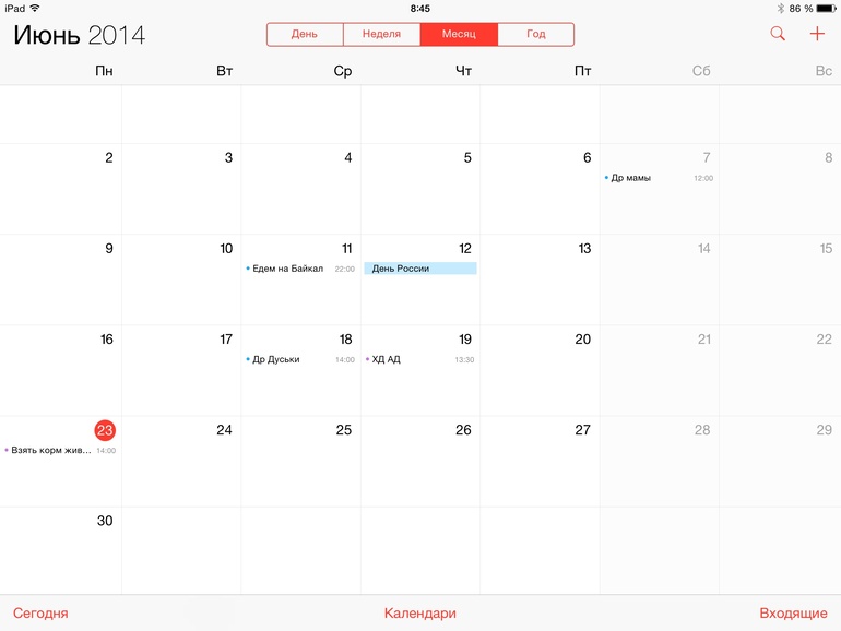 Взлет 75 шаг 14