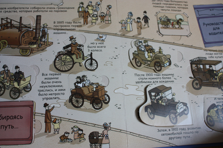 Наша библиотечка от 1 до 2