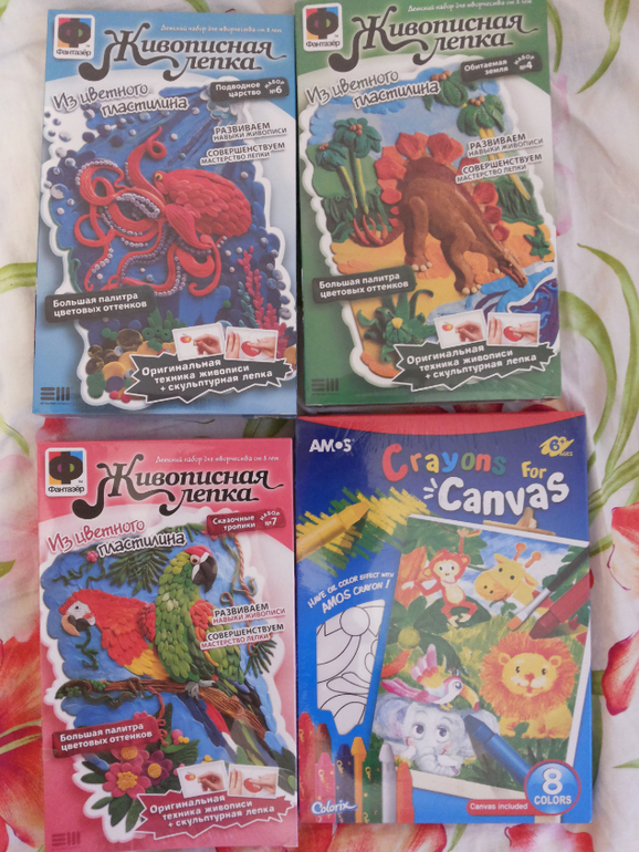 Продам не дорого детские игрушки, книги и наборы для творчества. Новые.