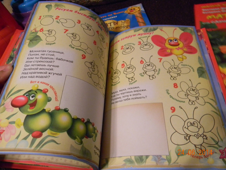 Большая посылочка