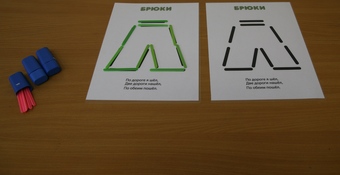 Задания к тематическому занятию