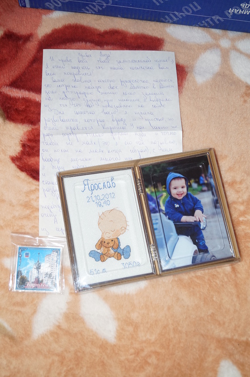 Не дождусь вечера, хочу скорее похвастаться!