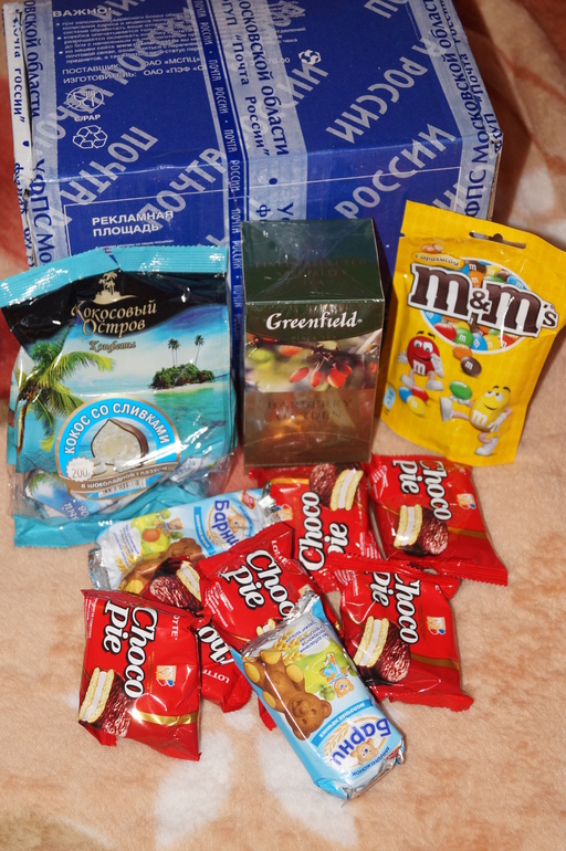 Подарки продолжаются!